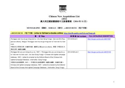 Chinese New Acquisitions List (2014) 澳大利亞國家圖書館中文新書簡報 （2014 年 11 月） MONOGRAPHS （圖書）, SERIALS （期刊）, e-RESOURCES （電子刊物） e-RESOURCES （電子刊物）Links t