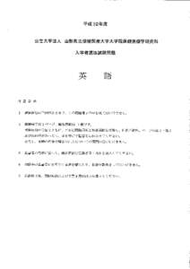 この部分の英文は著作権法上の問題で公開できませんが、 本学図書館で閲覧できます。 