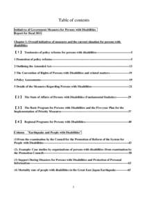 Table of contents Initiatives of Government Measures for Persons with Disabilities Report for fiscal 2011 Chapter 1: Overall initiatives of measures and the current situation for persons with disabilities 【１】 Tende