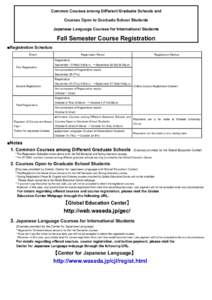 Microsoft Word - 20140924_common_course_fall_en.doc