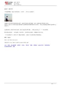 paul smithwww.stock99.cn paul smith 今年就算摆摊，我也不打算进很多‘大家伙’，卖点儿小花炮得了。