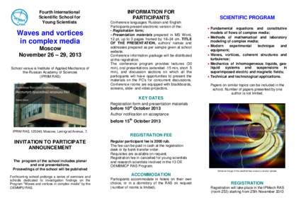 Fourth International Scientific School for Young Scientists Waves and vortices in complex media