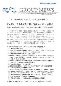  平成 27 年	
 3 月 25 日