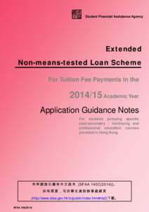 Student Financial Assistance Agency  Extended Non-means-tested Loan Scheme For Tuition Fee Payments in the