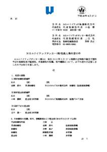 平成 30 年 4 月 27 日  各 位 会 社 名 ＮＳユナイテッド海 運 株 式 会 社 代表者名 代 表 取 締 役 社 長 小 畠 徹