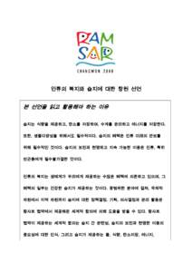 Microsoft Word - Changwon Korean.doc