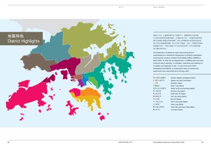 Sha Tin / Hong Kong District Council elections / Districts of Hong Kong / Hong Kong / Kwai Tsing District / Private housing estates in Hong Kong