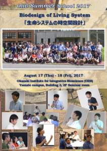 Biodesign of Living System 「生命システムの時空間設計」 August 17 (ThuFri), 2017 Okazaki Institute for Integrative Bioscience (OIIB) Yamate campus, Building 3, 2F Seminar room