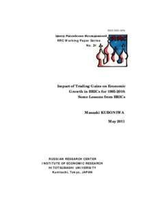 ISSN  Центр Российских Исследований RRC Working Paper Series No. 31