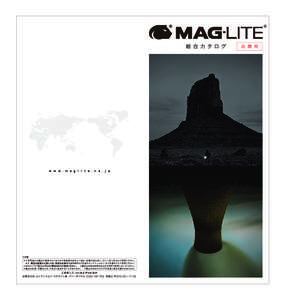 そのとき、光だけが、希望となる。  History of MAG-LITE ●Mag Instrument社がロサンゼルス  1955年