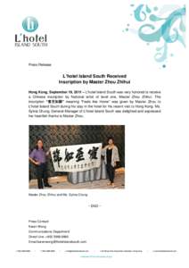 Press Release  L’hotel Island South Received Inscription by Master Zhou Zhihui Hong Kong, September 19, 2011 – L’hotel Island South was very honored to receive a Chinese inscription by National artist of level one,