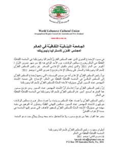 Microsoft Word - WLCU - GRC appointed Mr Imad El Ajouz.docx