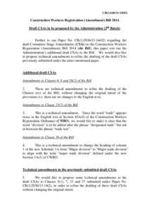 CB[removed])  Construction Workers Registration (Amendment) Bill 2014 Draft CSAs to be proposed by the Administration (2nd Batch) Further to our Paper No. CB[removed]) regarding the draft Committee Stage Ame