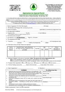 Application for Sanitary Certificate for Products of Animal Origin
