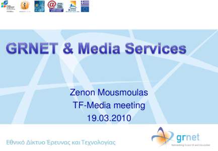 Unity / GÉANT / Core network / Computing / Infrastructure / Greek Research and Technology Network / Greek Internet Exchange / Dark fibre