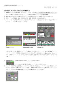 Microsoft Word - JEOL500MHzNMRマニュアルdoc