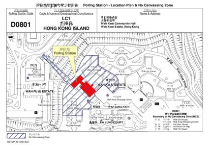 投票站位置圖和禁止拉票區  名稱及地址 Name & Address  ^