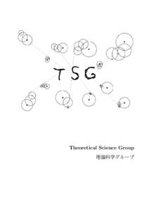 Theoretical Science Group 理論科学グループ 部報 313 号  — 駒場祭パンフレット号 —