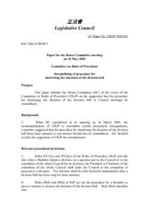 立法會 Legislative Council LC Paper No. CROP[removed]Ref: CB(3)/CROP/3 Paper for the House Committee meeting on 16 May 2003