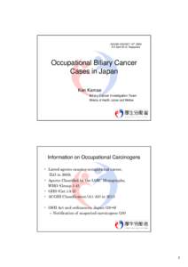 Bile duct / Dichloropropane / Dichloromethane / Biliary tract / Carcinogen / Cancer / Gallstone / Medicine / Hepatology / Cholangiocarcinoma