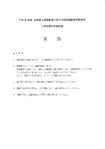 Microsoft Word - 文書 2