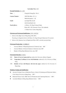 Curriculum Vitae 簡歷 Personal Particulars 個人資料 Name :