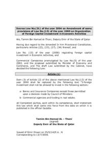 Decree Law No.(31) of the year 2004 on Amendment of some provisions of Law No.(13) of the year 2000 on Organization of Foreign Capital Investment in Economic Activities We, Tamim Bin Hamad Al-Thani, Deputy Emir of the St