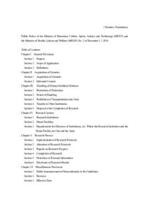 (Tentative Translation) Public Notice of the Ministry of Education, Culture, Sports, Science and Technology (MEXT) and the Ministry of Health, Labour and Welfare (MHLW) No. 2 of December 17, 2010 Table of Contents Chapte