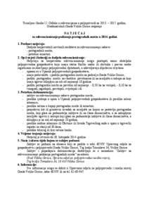 Temeljem članka 12. Odluke o subvencijama u poljoprivredi za 2013. – 2015. godine, Gradonačelnik Grada Velike Gorice raspisuje NATJEČAJ za subvencioniranje podizanja protugradnih mreža u[removed]godini 1. Predmet nat