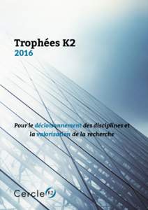 Trophées K2 2016 Pour le décloisonnement des disciplines et la valorisation de la recherche