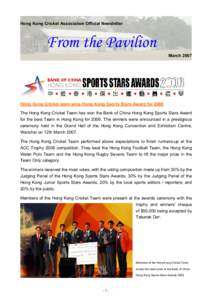 Hong Kong Cricket Association Official Newsletter  From the Pavilion March[removed]Hong Kong Cricket team wins Hong Kong Sports Stars Award for 2006