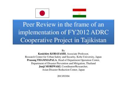 Microsoft PowerPoint - ADRC review ver4