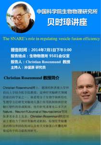 The SNARE’s role in regulating vesicle fusion efficiency 报告时间：2014年7月1日下午3:00 报告地点：生物物理所 9501会议室 报告人：Christian Rosenmund 教授 主持人：孙坚原 研究员