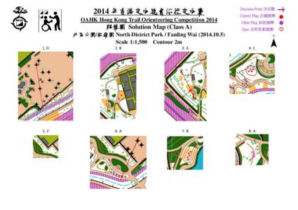 2014 年香港定向總會沿徑定向賽 OAHK Hong Kong Trail Orienteering Competition 2014 解構圖 Solution Map (Class A) 北區公園/粉嶺圍 North District Park / Fanling Wai[removed]Scale 1:1,500 Contour 2m