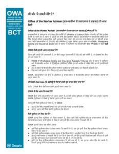 Print Fact Sheet  OWA OFFICE OF THE WORKER ADVISER