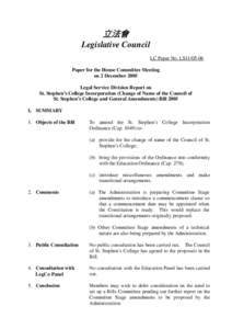 立法會 Legislative Council LC Paper No. LS11[removed]Paper for the House Committee Meeting on 2 December 2005 Legal Service Division Report on