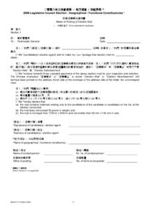 Xiguan / Liwan District / PTT Bulletin Board System / Taiwanese culture