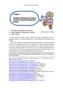 A Guide to Living in Saitama  Chapter 1 Residency Management System and Basic Resident Registration System