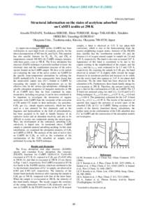 Photon Factory Activity Report 2008 #26 Part BChemistry NW10A/2007G684  Structural information on the states of acetylene adsorbed