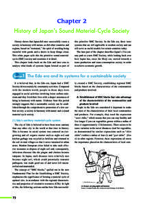 Annual Report on the Environment and the Sound Material-Cycle Society in Japan 2008