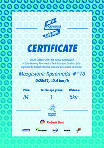 CERTIFICATE On 26 October 2014 this runner participated in Sofia Morning Run event in Park Borissova Gradina, Sofia organised by Begach Running Club and was ranked as follows:  Магдалена Христова #173