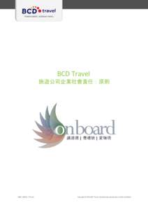 BCD Travel 旅遊公司企業社會責任：原則 Page 1 | Error! No text of specified style in document. | June 13, 2014 CSRP_140613_TCH_A4