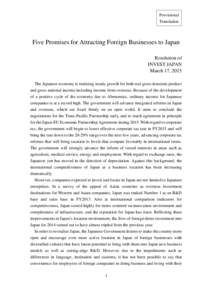 Internet / Wi-Fi / Assistant Language Teacher / Nintendo Wi-Fi Connection / Technology / Political geography / Digital media / Economy of Japan / Japan