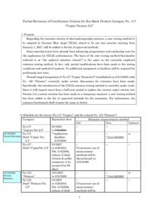 Partial Revisions of Certification Criteria for Eco Mark Product Category No. 117 “Copier Version 2.0” 1. Purpose Regarding the emission criteria of electrophotographic printers, a new testing method to be adopted in