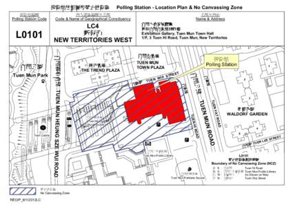 Polling Station - Location Plan & No Canvassing Zone  投票站位置圖和禁止拉票區 投票站編號 Polling Station Code