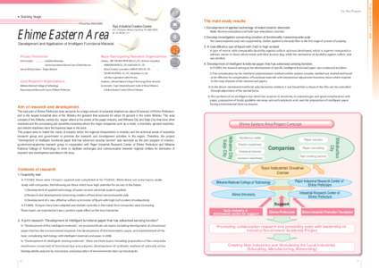 ●Starting Stage  Life Sciences (Fiscal Year[removed])