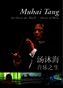 Muhai Tang  Im Ozean der Musik — Ocean of Music On the occasion of the 30th anniversary of the Swiss - Chinese Chamber of Commerce (SCCC) we are pleased to present you the world premiere