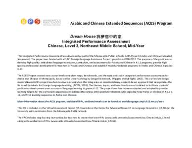 Arabic and Chinese Extended Sequences (ACES) Program        Dream House 我夢想中的家