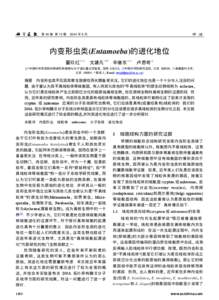 科学出版中国科学杂志社