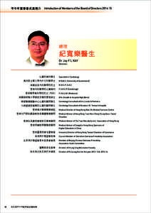 Hong Kong / Ernie Chi-Fung Lo / Hong Kong College of Psychiatrists